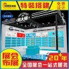 提供四川線下活動(dòng)執(zhí)行公司服務(wù)