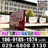 西安桁架搭建 西安桁架租賃 西安廣告制作公司 西安會場布置