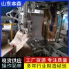 全自動套袋包裝機自動給袋機械設(shè)備廠家直銷