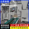 全自動粉末閥口袋自動插袋包裝機生產(chǎn)廠家