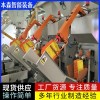 全自動閥口袋包裝設(shè)備自動吸袋與自動定量稱重