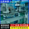小袋套大袋二次包裝機(jī)設(shè)備全自動袋中袋包裝機(jī)可定制