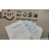企業(yè)ODI備案注冊資金到底應(yīng)該是多少？