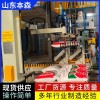 碼垛機(jī)廠家 高活性發(fā)酵飼料立柱碼垛機(jī)械手