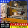 碼垛機(jī)器人廠家 生物發(fā)酵飼料碼垛立柱堆包機(jī)