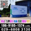 西安校招桁架　西安校招展板展架　校招條幅海報　西安校招易拉寶